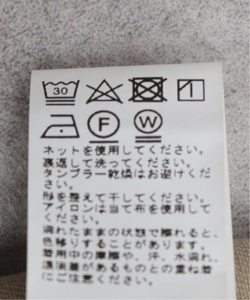 【GRANTEX / グランテックス】ミリタリーチノパンツ GRANTEX グランテックス 身長