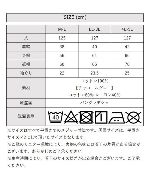 atONE(アットワン)/キーネックロングワンピース レディース 大きいサイズ M L LL 3L 4L 5L 黒 チャコールグレー グレー キャメル キャラメル/img35