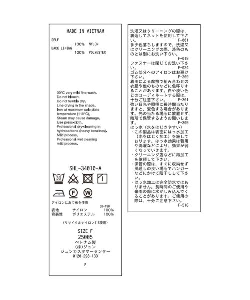 サロン　アダム　エ　ロペ(サロン　アダム　エ　ロペ)/[24SS]【撥水加工・洗える】スタンドカラーミリタリーショートブルゾン/img28