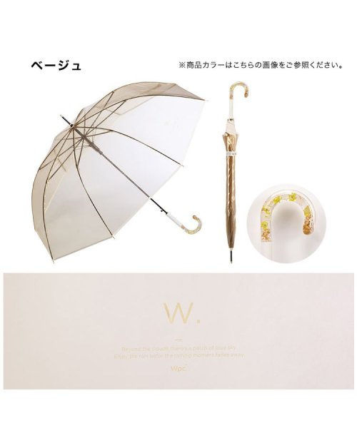 Wpc．(Wpc．)/【Wpc.公式】［ビニール傘］アクセサリーアンブレラ 親骨61cm 大きい ジャンプ傘 傘 レディース 雨傘 長傘 おしゃれ 可愛い 女性 通勤 通学/img11