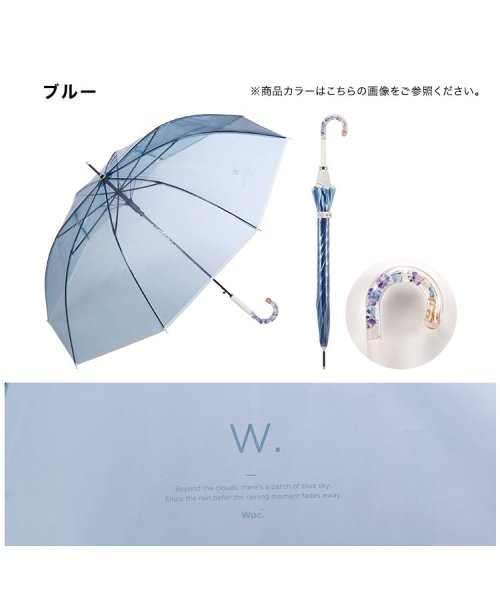 Wpc．(Wpc．)/【Wpc.公式】［ビニール傘］アクセサリーアンブレラ 親骨61cm 大きい ジャンプ傘 傘 レディース 雨傘 長傘 おしゃれ 可愛い 女性 通勤 通学/img12