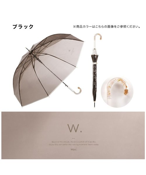 Wpc．(Wpc．)/【Wpc.公式】［ビニール傘］アクセサリーアンブレラ 親骨61cm 大きい ジャンプ傘 傘 レディース 雨傘 長傘 おしゃれ 可愛い 女性 通勤 通学/img14