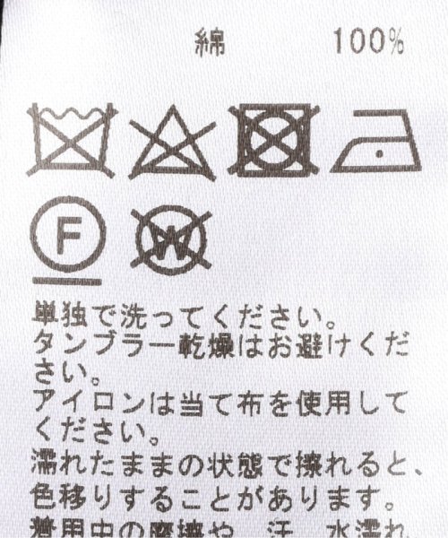 EDIFICE(エディフィス)/16ゲージ アイスコットン Vネック カーディガン/img51