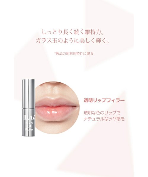 idplacosmetics(idplacosmetics)/フェイスフィットリップフィラー クリア/img04