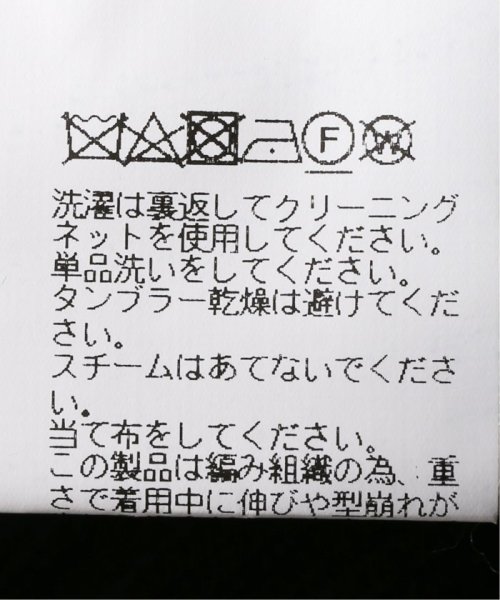 VERMEIL par iena(ヴェルメイユ　パー　イエナ)/【UJOH/ウジョー】Asymmetry リブニット/img18