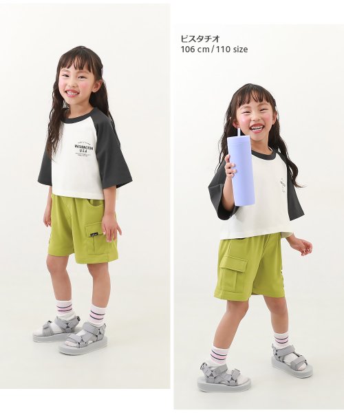 devirock(デビロック)/サラっとストレッチ メッシュ カーゴハーフパンツ 子供服 キッズ 男の子 女の子 ボトムス ハーフパンツ ショートパンツ /img09