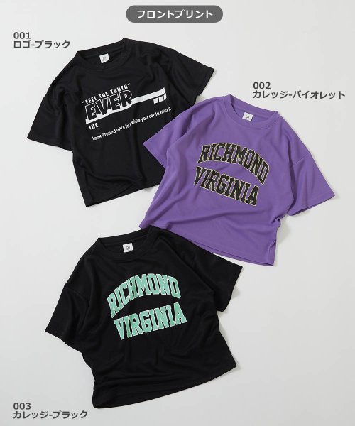 devirock(デビロック)/サラっとストレッチ メッシュ デビラボ 半袖Tシャツ 子供服 キッズ 男の子 女の子 トップス 半袖Tシャツ Tシャツ /img01