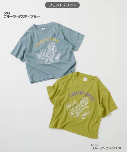 devirock(デビロック)/サラっとストレッチ メッシュ デビラボ 半袖Tシャツ 子供服 キッズ 男の子 女の子 トップス 半袖Tシャツ Tシャツ /img02