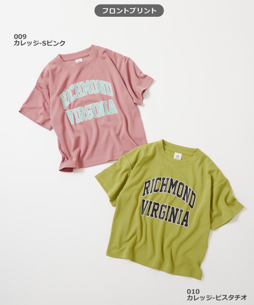 devirock(デビロック)/サラっとストレッチ メッシュ デビラボ 半袖Tシャツ 子供服 キッズ 男の子 女の子 トップス 半袖Tシャツ Tシャツ /img04