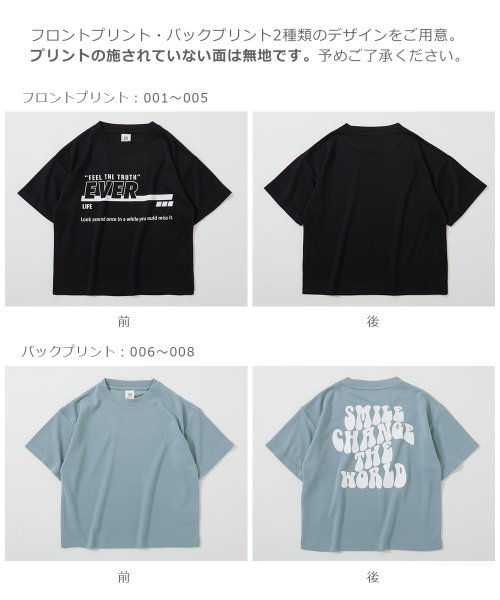 devirock(デビロック)/サラっとストレッチ メッシュ デビラボ 半袖Tシャツ 子供服 キッズ 男の子 女の子 トップス 半袖Tシャツ Tシャツ /img05