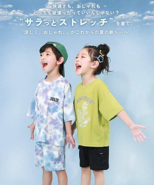 devirock(デビロック)/サラっとストレッチ メッシュ デビラボ 半袖Tシャツ 子供服 キッズ 男の子 女の子 トップス 半袖Tシャツ Tシャツ /img06