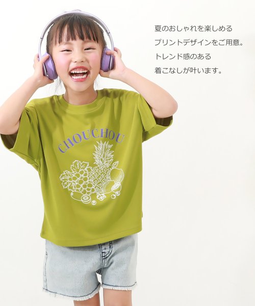 devirock(デビロック)/サラっとストレッチ メッシュ デビラボ 半袖Tシャツ 子供服 キッズ 男の子 女の子 トップス 半袖Tシャツ Tシャツ /img08