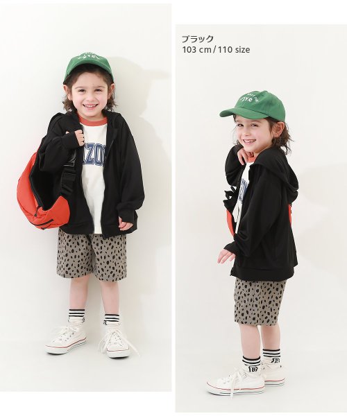 devirock(デビロック)/サラっとストレッチ メッシュ UVカットパーカー 子供服 キッズ 男の子 女の子 トップス パーカー トレーナー ジップパーカー /img07