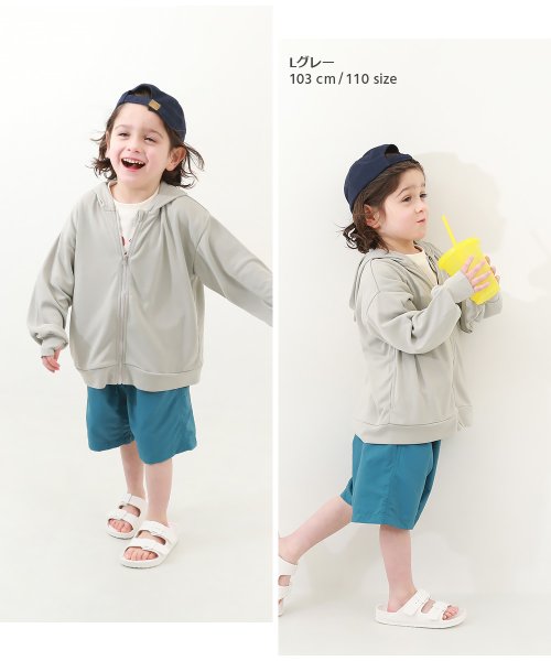 devirock(デビロック)/サラっとストレッチ メッシュ UVカットパーカー 子供服 キッズ 男の子 女の子 トップス パーカー トレーナー ジップパーカー /img08