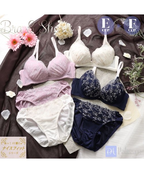 palissee( パリーゼ)/【EFカップ】【脇高】ボタニカルリーフ ３/４カップブラ＆ショーツ/img01