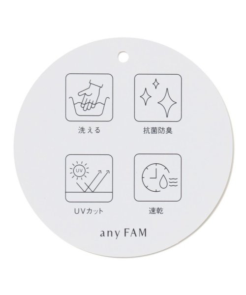 anyFAM(anyFAM)/【UVカット/抗菌防臭/吸水速乾/手洗い可】エニィファンクション ボリュームスリーブシャツ/img38