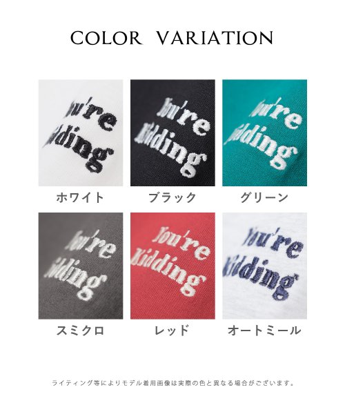 Honeys(ハニーズ)/裾ドロストゆるＴシャツ トップス Tシャツ カットソー レディース 白 黒 半袖 /img35