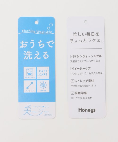 Honeys(ハニーズ)/テーラードジレ/img31