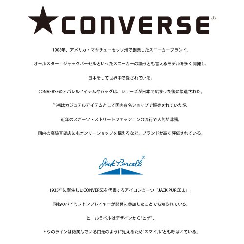 SB Select(エスビーセレクト)/CONVERSE Jack Purcell クルーネック フレンチテリーSWT 長袖/img01