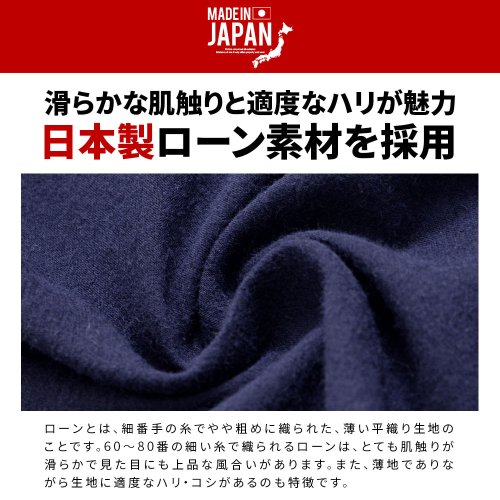 CavariA(キャバリア)/CavariA 日本製ローン透け素材レギュラーカラーシャツ 長袖/img02