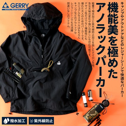 SB Select(エスビーセレクト)/GERRY アノラック長袖パーカー/img01