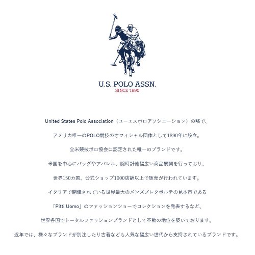 SB Select(エスビーセレクト)/U.S. POLO ASSN. レギュラーカラー半袖シャツ/img01