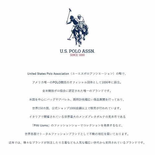 SB Select(エスビーセレクト)/U.S. POLO ASSN. ジップジャケット/img01