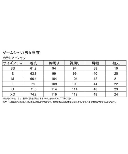 butterfly(バタフライ)/バタフライ Butterfly 卓球 カラミア・シャツ メンズ レディース 吸水速乾 伸縮 軽量 /img02