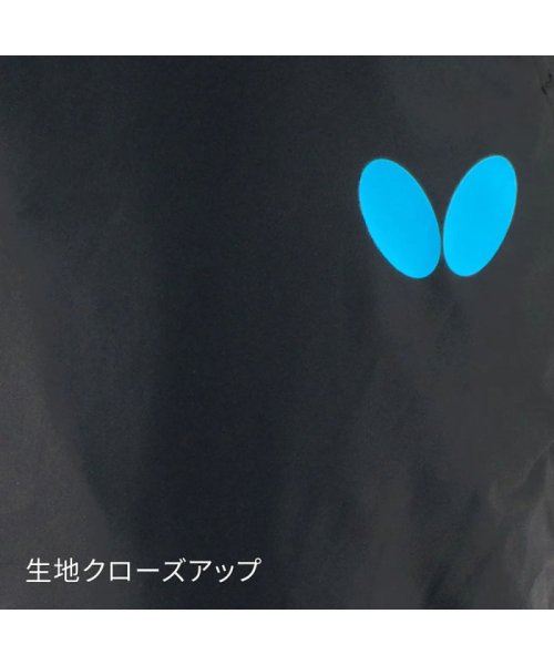 butterfly(バタフライ)/バタフライ Butterfly 卓球 ウォームアップウェア レクス・パンツ メンズ レディース /img02