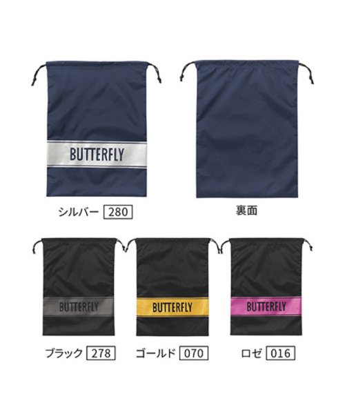 butterfly(バタフライ)/バタフライ Butterfly 卓球 ミティア シューズ袋 シューズ入れ 靴入れ 卓球シューズ袋/img02