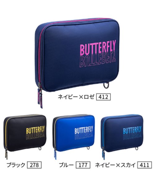 butterfly(バタフライ)/バタフライ Butterfly 卓球 ML・ケース ラケットバッグ ポーチ 大容量 ラケット収納袋/img03