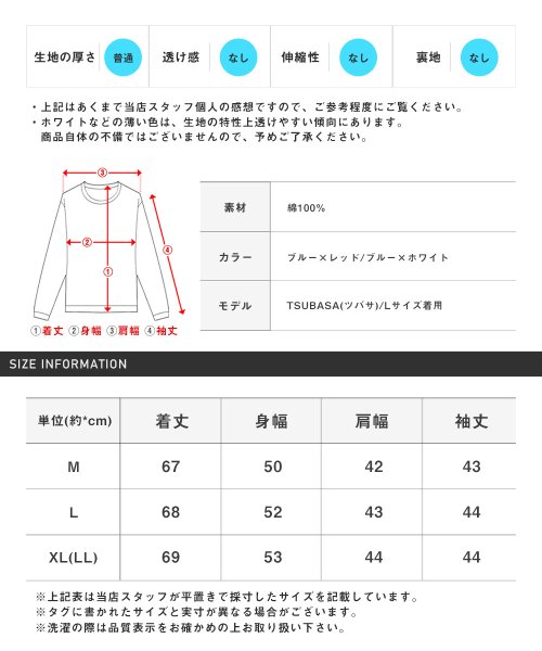 LUXSTYLE(ラグスタイル)/インディゴチェック7分袖シャツ/7分袖シャツ メンズ チェック柄 インディゴ デニム 総柄/img21