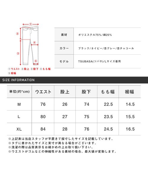 LUXSTYLE(ラグスタイル)/カルゼテーラードジャケット＆パンツセットアップ/セットアップ メンズ テーラードジャケット スラックス カルゼ/img41