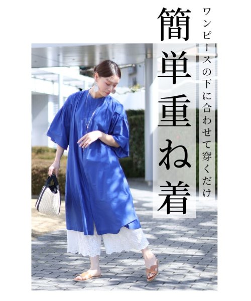 Sawa a la mode(サワアラモード)/レディース 大人 上品 ワンピースの下に穿く花刺繍レースパンツ/img01