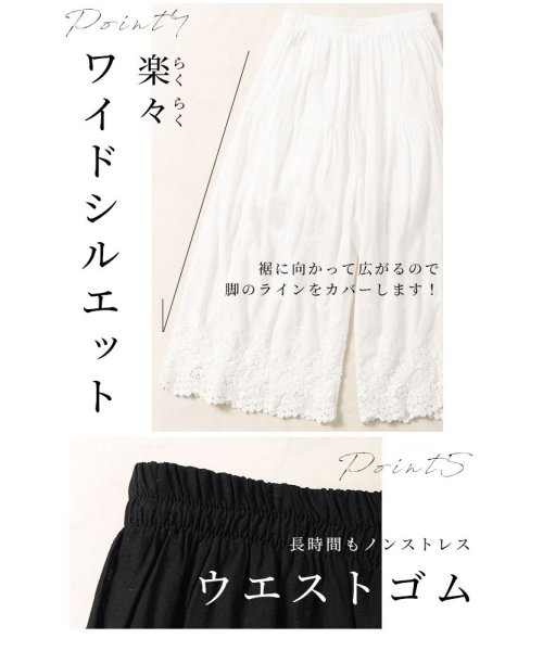 Sawa a la mode(サワアラモード)/レディース 大人 上品 ワンピースの下に穿く花刺繍レースパンツ/img05