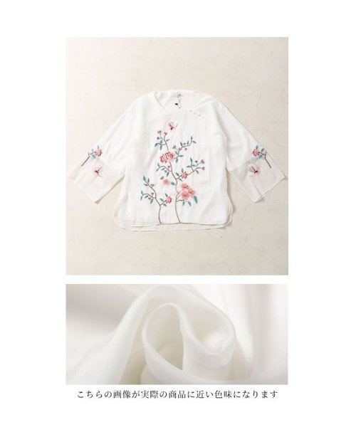 Sawa a la mode(サワアラモード)/レディース 大人 上品 シフォンに咲く花刺繍のシャツブラウス/img04