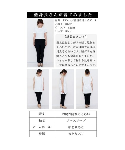 Sawa a la mode(サワアラモード)/レディース 大人 上品 お尻まで隠せるタンクトップインナー/img25