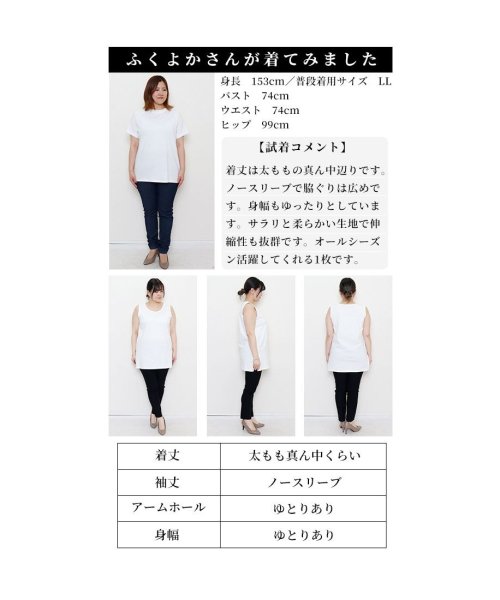 Sawa a la mode(サワアラモード)/レディース 大人 上品 お尻まで隠せるタンクトップインナー/img26