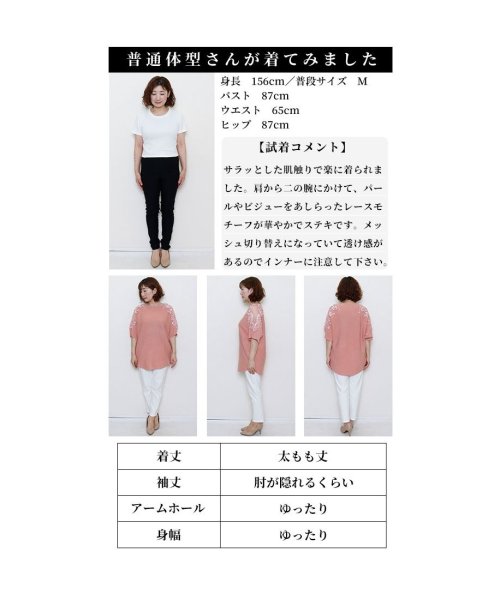 Sawa a la mode(サワアラモード)/レディース 大人 上品 ドレッシーな華やかさレースとパールの異素材ニット/img26