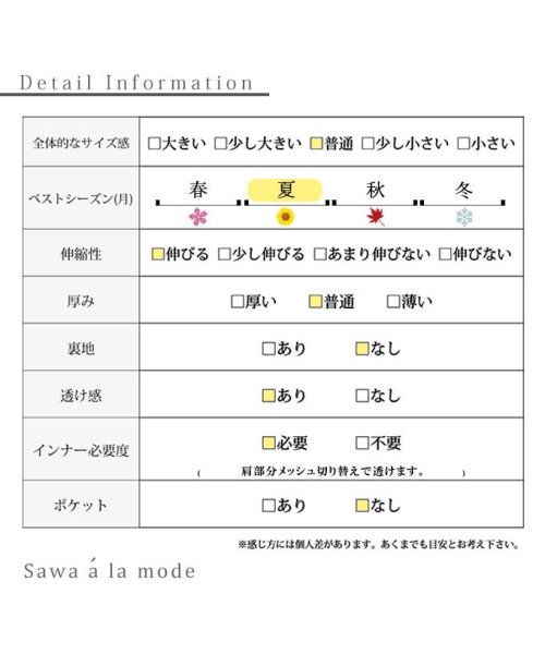 Sawa a la mode(サワアラモード)/レディース 大人 上品 ドレッシーな華やかさレースとパールの異素材ニット/img28