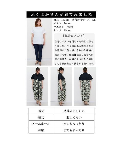 Sawa a la mode(サワアラモード)/レディース 大人 上品 清楚感漂う美人スタイル花柄シャツワンピース/img26