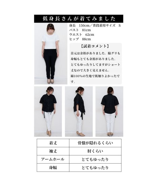 Sawa a la mode(サワアラモード)/レディース 大人 上品 大人のワイルド感引き立つクロスベルトシャツ/img24