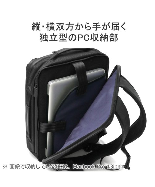 ACEGENE(エースジーン)/【日本正規品】エースジーン ビジネスリュック ace.GENE リュック  14L PC収納 A4 ビジネス GADGETABLE HEATHER2 68292/img05