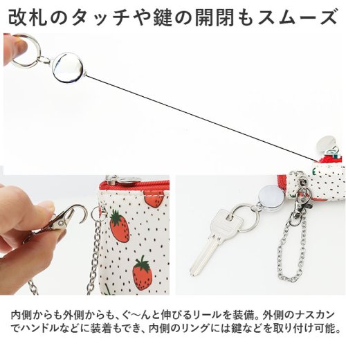 kippis キッピス リール付きパスケース - 名刺入れ・パスケース売れ筋商品