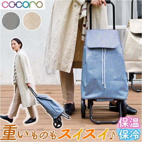 BACKYARD FAMILY(バックヤードファミリー)/コ・コロ cocoro モード ショッピングカート/img01