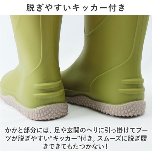 BACKYARD FAMILY(バックヤードファミリー)/農業専用長靴ロング 京の農林女子モデル/img11