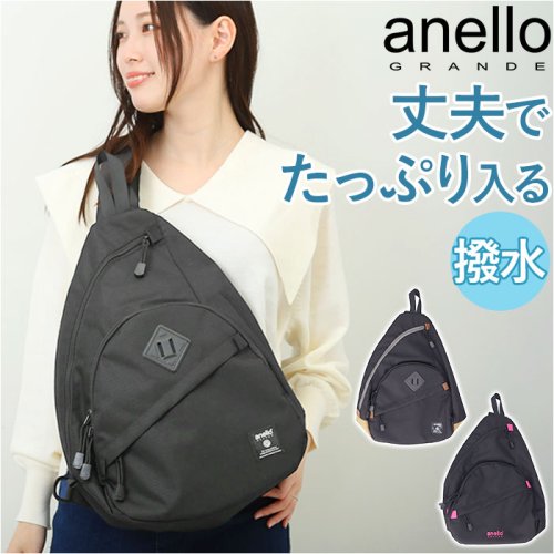 BACKYARD FAMILY(バックヤードファミリー)/anelloGRANDE ハイキャパシティ 15L 大容量クロスボディ/img01