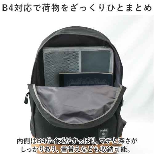 BACKYARD FAMILY(バックヤードファミリー)/anelloGRANDE ハイキャパシティ 30L 大容量リュック/img05