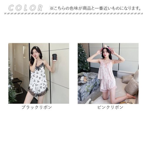 BACKYARD FAMILY(バックヤードファミリー)/ナイトウェア 2点セット nightwear686p2/img10