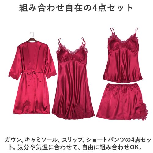 BACKYARD FAMILY(バックヤードファミリー)/ナイトウェア 4点セット nightwear929l4/img08